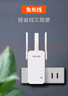 Tenda腾达WiFi信号放大器Wi-Fi网络增强无线扩展 中继 全屋覆盖扩大器 家用路由器穿墙王拓展桥接器A12 实拍图