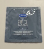 杜蕾斯（durex） 避孕套延时三合一16只+爽滑快感润滑液50Ml 实拍图