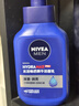 妮维雅（NIVEA）男士温和清洁水活畅透精华洁面乳150g 洗面奶洗后不紧绷新年礼物 实拍图