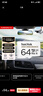 闪迪（SanDisk）64GB TF（MicroSD）4K内存卡 行车记录仪 监控摄像头专用 5,000小时录制 重复读写高耐用存储卡 实拍图