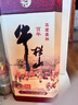 牛栏山 百年陈酿 三牛 浓香型白酒 53度 500ml 单瓶装 实拍图