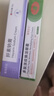 素秀臣氏肝素钠膏多肽淡纹眼霜黑眼圈凝胶乳膏黑色素淡化眼周细纹软膏1套 实拍图