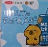 三元【新鲜日期】小方白低脂高钙牛奶整箱200ml*24盒 健身伴侣 实拍图