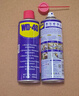 WD-40除锈剂铁锈wd40润滑油机械防锈油螺丝螺栓松动门锁清洁200ml套装 实拍图