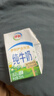 伊利纯牛奶250ml*24盒 优质乳蛋白 严选牧场 礼盒装 9-10月产 实拍图