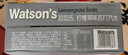 屈臣氏（Watsons）原味无糖苏打水0糖0卡饮料特调330mL*24罐整箱 火锅健康饮品 实拍图