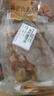 喜旺孜然肉串170g*4猪肉串野餐熟食即食下酒菜里脊肉串淄博烧烤风味 实拍图