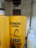 欧莱雅奇焕润发护发精油小金瓶100ml免洗滋养女护理【热门商品】 实拍图