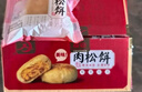 友臣肉松饼1.25kg饼干蛋糕点点心 早餐面包休闲零食年货礼盒 热门商品 实拍图