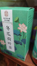 南同四海南京同仁堂冬瓜荷叶茶搭荷叶陈皮山楂薏仁减肥茶刮油去脂燃脂120g 实拍图