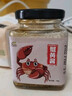风马牛秃黄油纯蟹黄酱手工拆蟹大闸蟹母蟹蟹黄传统熬制【年货送礼】 2罐216克蟹黄酱 实拍图