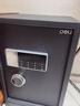 得力（deli）保险柜 家用电子密码保险箱小型办公财务专用全钢防盗可入墙入柜保管箱柜 55cm黑色 曜臻系列92621 实拍图