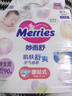 花王品牌进口妙而舒纸尿裤NB90片(出生-5kg)新生儿婴儿尿不湿安心锁水 实拍图