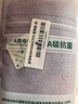 金号纯棉毛巾 130g全棉运动洗脸巾吸水面巾加厚成人擦脸巾 紫色 实拍图