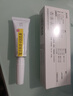 [同方] 复方利多卡因乳膏25mg:25mg*10g/盒 实拍图