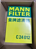曼牌滤清器（MANNFILTER）空气滤清器空气滤芯空滤C24012别克昂科拉1.4T/雪佛兰创酷1.4T 实拍图