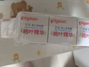 贝亲（Pigeon）桃子水 桃叶精华 婴儿爽身露 四季通用 200ml *3支装 实拍图