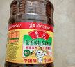 鲁花 【保真菜籽油】食用油 低芥酸特香菜籽油 6.18L   物理压榨 实拍图