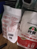 河套家用粉通用面粉2.5kg/5kg 包子馒头饺子内蒙古烘培多用途小麦 河套牌家用粉5公斤 实拍图