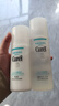 珂润（Curel）保湿水乳霜套装(2号水+乳液+面霜)护肤品敏感肌 成毅代言新年礼物 实拍图