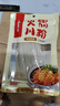 海底捞方便速食酸辣粉火锅宽粉螺蛳粉早餐夜宵米线零食火锅食材川粉200g 实拍图