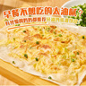 粮全其美鸡蛋灌饼面饼皮90g*20片装鸡蛋饼 营养健康早餐饼 手抓饼学生早餐 实拍图