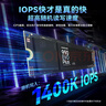 三星（SAMSUNG）4TB SSD固态硬盘 M.2接口(NVMe协议PCIe4.0*4/5.0*2)读速7250MB/S 990 EVO Plus 实拍图