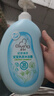 启初婴儿洗发水沐浴露二合一宝宝洗护儿童专用新生婴儿滋润肌肤 初芽清萃-婴儿洗发沐浴露600ml 实拍图