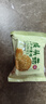 麦酥园 猴头菇饼干养胃酥性休闲零食品无糖精曲奇饼干蛋糕点心整箱2斤 实拍图