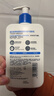 适乐肤（CeraVe）C乳473ml（男士女士生日礼物保湿补水乳液身体乳面霜随机发货） 实拍图