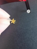 周六福（ZLF）新年礼物  黄金耳钉女款足金小星星黄金耳饰 计价 0.76g 实拍图