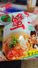 三太子蟹黄干脆面方便面干吃面50g*50包掌心脆整箱批发解馋休闲小零食 实拍图