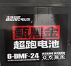 超威（CHILWEE）黑金60V24Ah电动车电池电瓶铅酸电池免费上门安装 实拍图