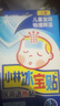 小林制药（KOBAYASHI）【退热贴】【退烧贴】小林冰宝贴 儿童6片流感预防感冒发烧防护 实拍图