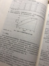 实验心理学（第2版）（新编21世纪心理学系列教材；“十二五”普通高等教育本科国家级规划教材） 实拍图