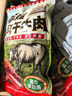 三只松鼠手撕风干牛肉干250g原味内蒙古特产风味牛肉干肉脯休闲零食量贩装 实拍图