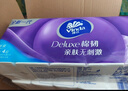 维达（Vinda）无芯卷纸 棉韧4层100克*30卷 亲肤无刺激 卫生纸厕纸 纸巾 整箱 实拍图