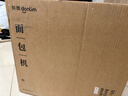 东菱（Donlim）【国家补贴】升级款面包机 全自动家用和面机 可预约 智能双撒 高成功率 冰淇淋机DL-4705（白色） 实拍图