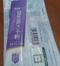 江中益生菌冻干粉800亿CFU/袋2g*4条 成人肠胃肠道益生元调理活性菌 实拍图