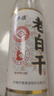 泸旗老白干（180）52度 500mL单瓶 高粱酒纯粮口粮酒 浓香型高度白酒 实拍图