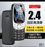 金立（Gionee）老年机4G全网通 老年人手机超长待机 大字大声大按键大屏学生老人专用功能机双卡双待G320 黑色 实拍图