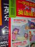 一学就会的漫画英语语法书 五类句型、九种词性、语态和时态  只要看懂漫画，就能学会语法 实拍图
