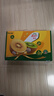 佳沛（zespri）新西兰  阳光金奇异果18粒礼盒优选果单果约101-124g 猕猴桃水果 实拍图