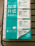 全棉时代【孙颖莎同款】洗脸巾 80抽*4包加厚抽取悬挂式一次性100%棉柔巾 实拍图