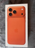 Apple/苹果 iPhone 17 Pro Max 256GB 星宇橙色 支持移动联通电信5G 双卡双待手机 实拍图