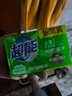 超能 柠檬草透明皂 柠檬草香 226g*2块 清新去异味 不伤手 实拍图