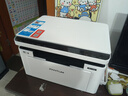 奔图（PANTUM）M1 lite激光打印机家用办公三合一 学生作业手机无线打印打卷子 办公室打印复印扫描一体机 实拍图