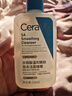适乐肤（CeraVe）【油痘肌救星】水杨酸洗面奶236ml（男女士控油祛痘去黑头礼物） 实拍图