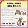 儒林外史 混知漫画助攻版 内附闪卡 平装32开 套装三册  混知团队绘著 完整原著 漫画解读 附赠重点知识图解 真题练习册 三联书店出版 实拍图