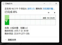 闪迪（SanDisk）2TB USB3.2 Gen2 固态U盘 CZ820 读速高达1000MB/s 写速900MB/s 支持密码保护 大容量优盘 实拍图